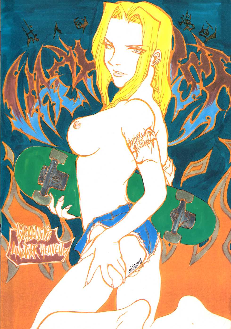 (C52) [Vachicalist (Various)] PARIPORON (Darkstalkers) - Page 38