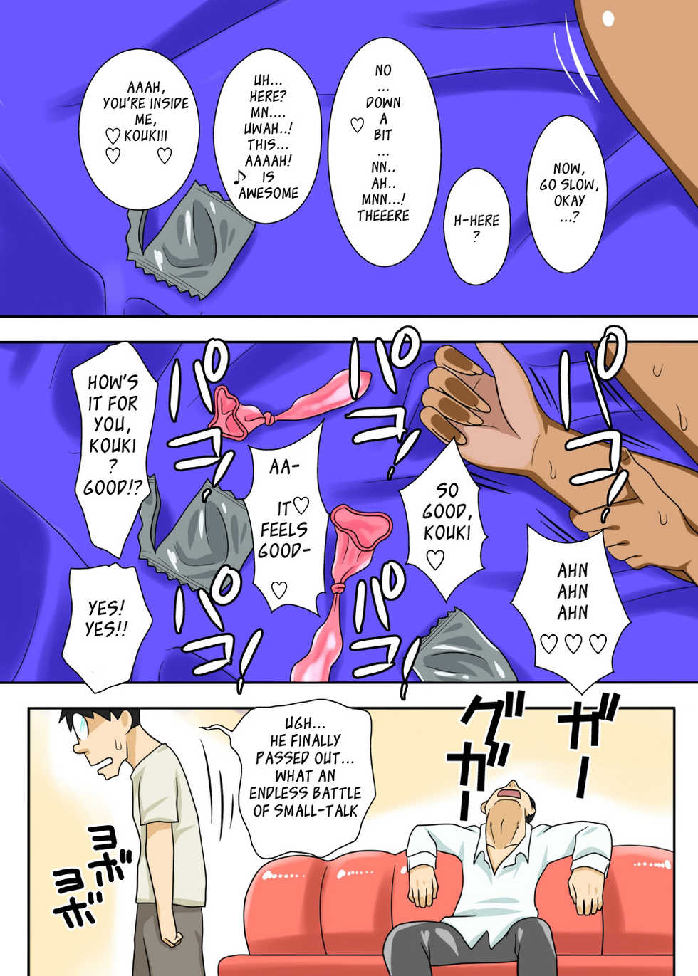 [Freehand Tamashii] Nukunuku Kaachan! Zouho Kaiteiban | Nuku-Nuku Kaa-Chan High-Resolution Edition [English] [_RagDoll] - Page 35