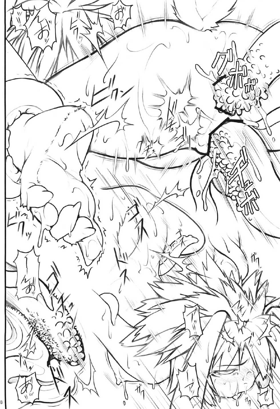 [Aerial Rave] Seraphic Gate II - Page 18