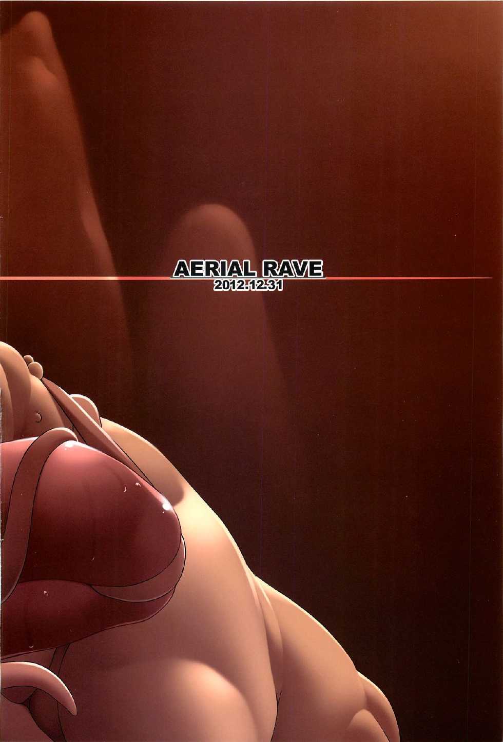 [Aerial Rave] Seraphic Gate II - Page 36