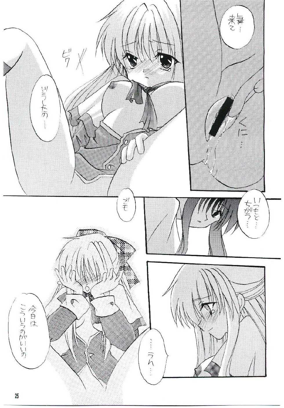 (C58) [LoveLess (Sawatari Yuuka)] Tsumetaiyoruni (Kanon) - Page 24