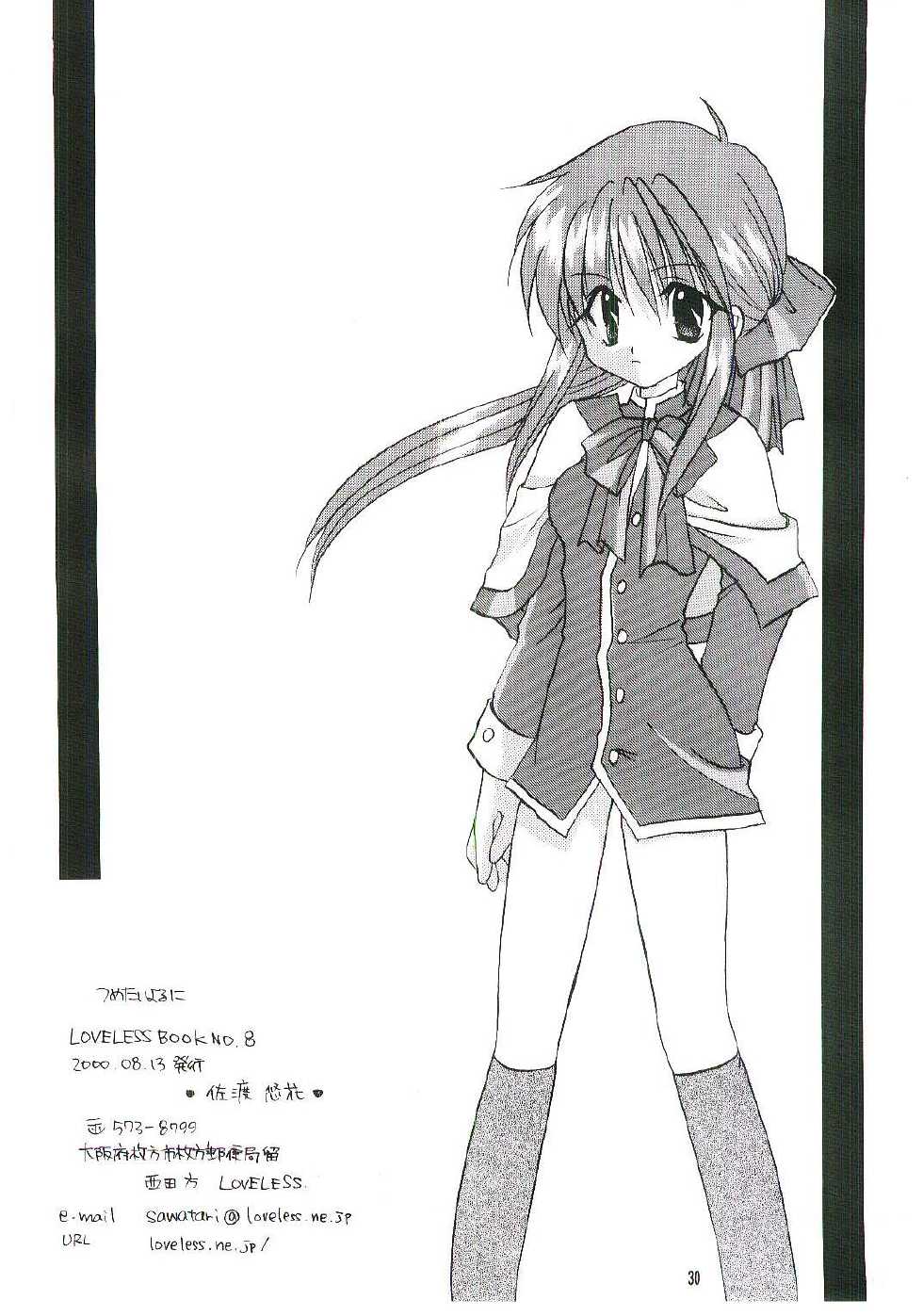 (C58) [LoveLess (Sawatari Yuuka)] Tsumetaiyoruni (Kanon) - Page 29
