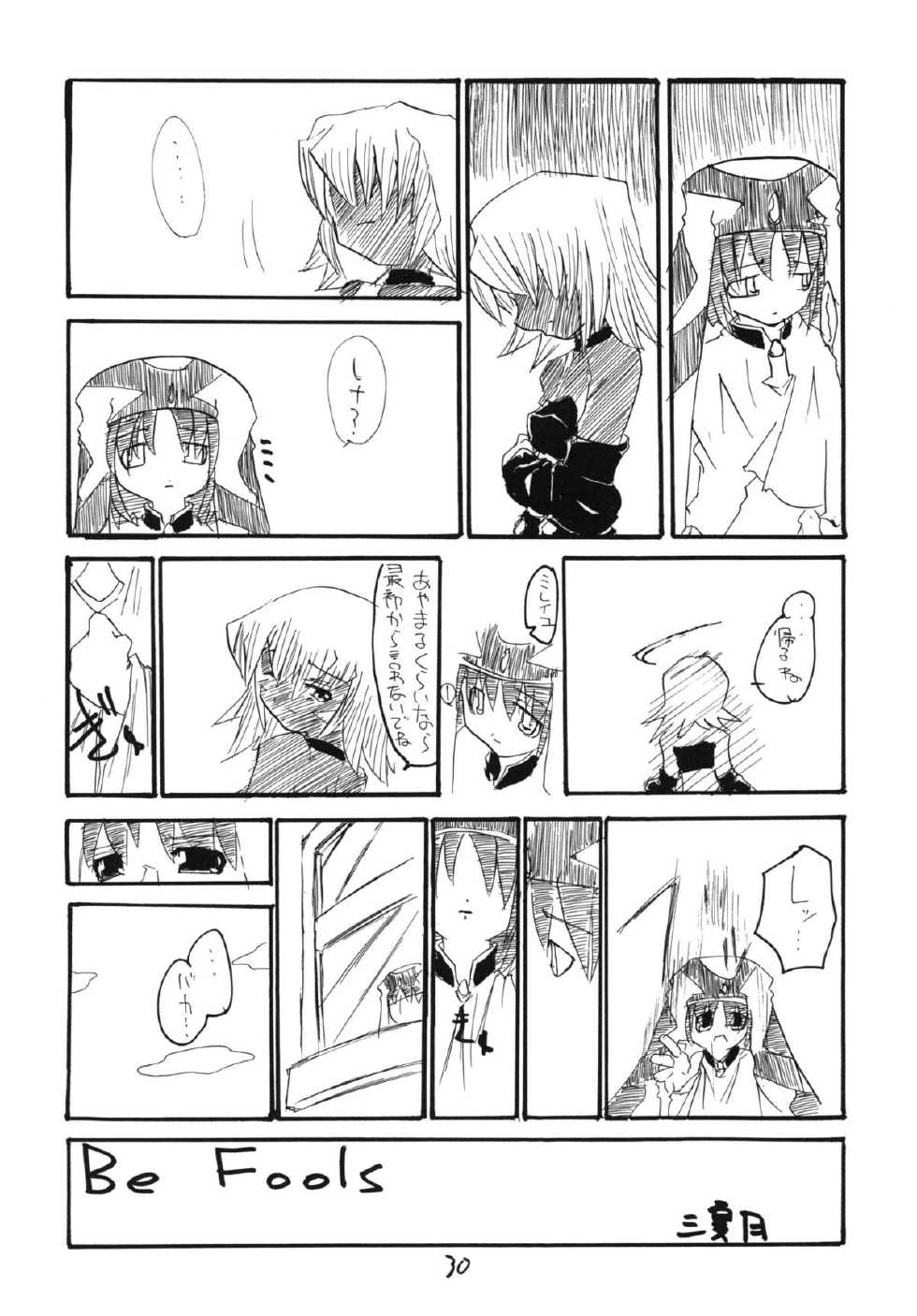 [RED RIBBON REVENGER (Makoushi)] Kyoei to Haitoku (.hack//SIGN) [Digital] - Page 30
