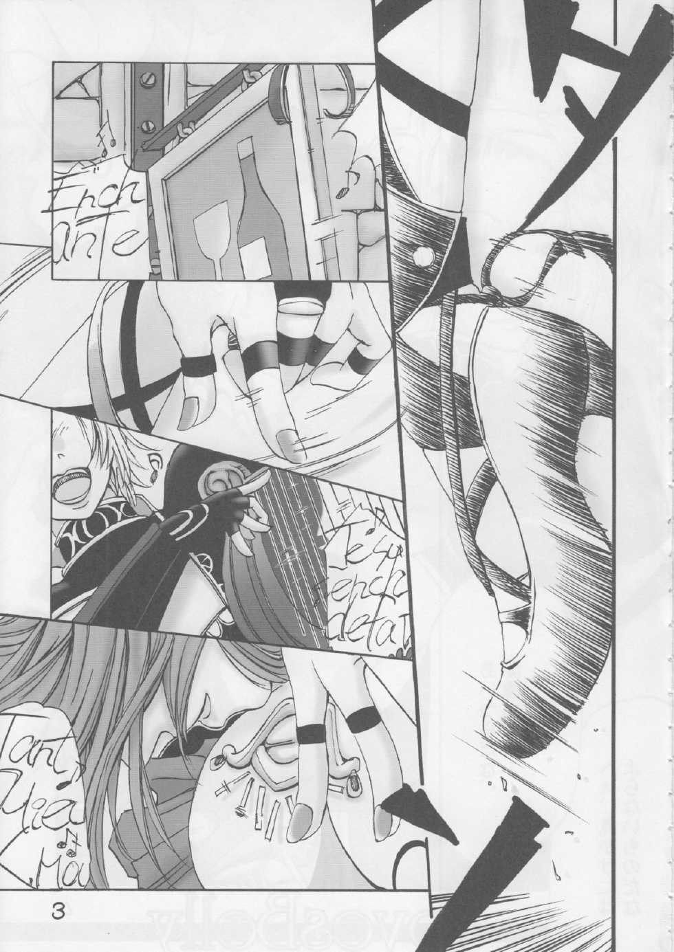 (C73) [Raising Staff (Saegusa Mutsumi)] LovesBelly (Final Fantasy XI) - Page 5