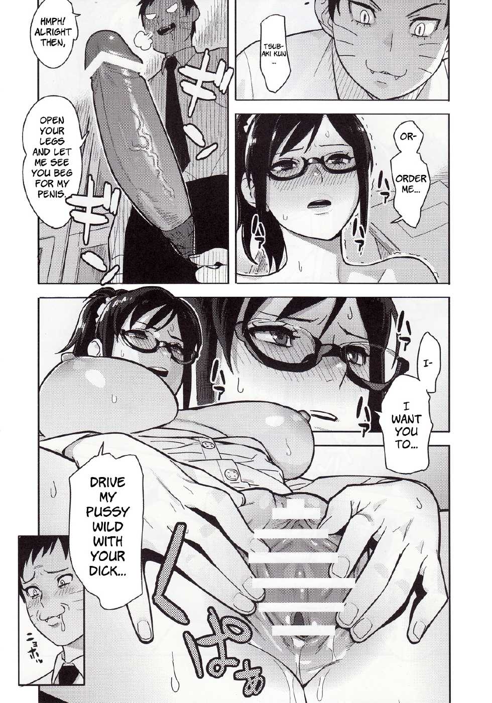 [Hamanasu Chaya (Hamanasu, Hyper Unko Cannon)] SKEB-COLA (SKET DANCE) [English] =Pineapples r' Us= - Page 9
