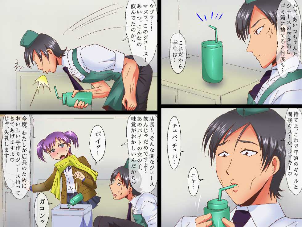 [Logiere] Family Resu TSF Irekawari ~Kyousei Danjo Seitenkan Dai 1-wa - Page 8