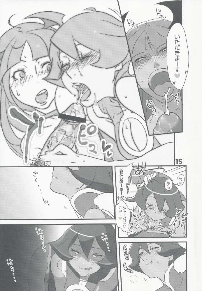 (C74) [Hohgakuya (Tohzai, Namboku)] ROUND02 (Darkstalkers) - Page 14