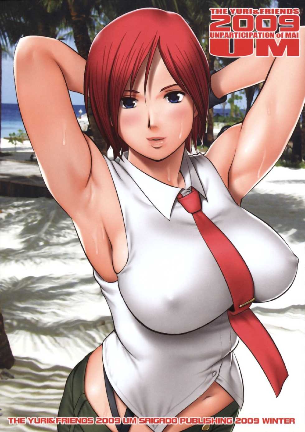(C77) [Saigado] The Yuri & Friends 2009 UM - Unparticipation of Mai (King of Fighters) [Russian] [Dr.Hent] - Page 2