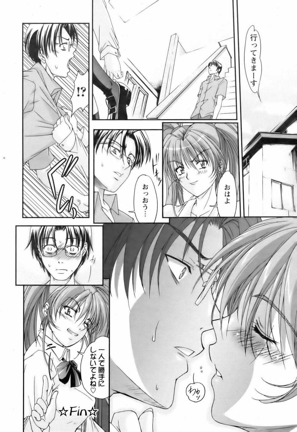 ANGEL Club 2006-06 - Page 26