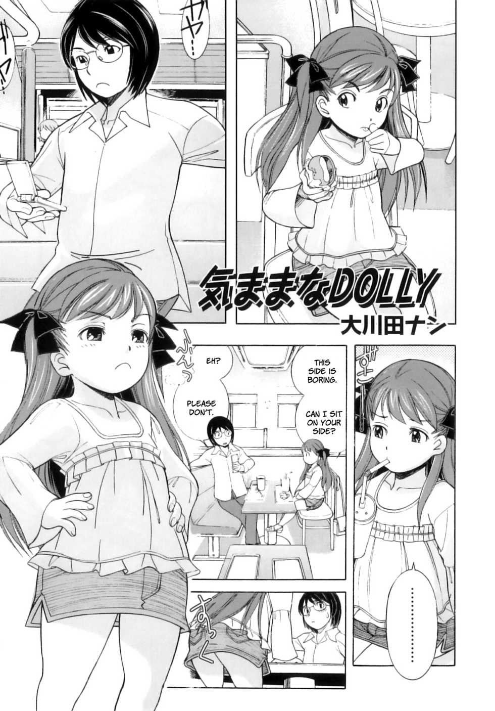 [Ookawada Nan] Kimama na Dolly (Comic ino. Vol. 05) [English] [LWB + LoliLoli Hunters] - Page 1