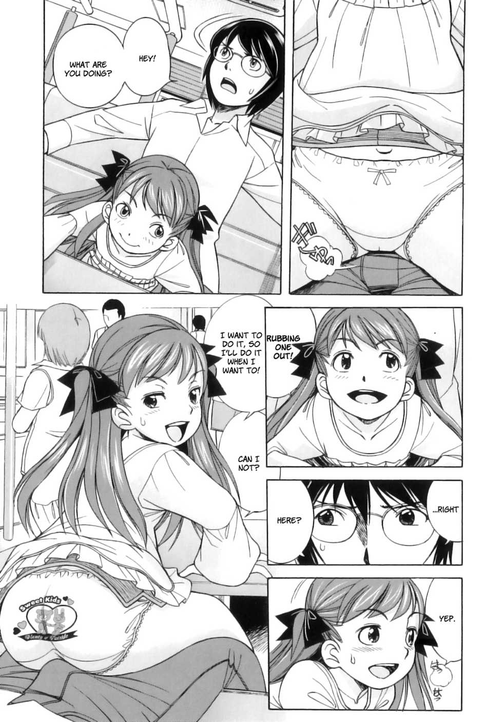 [Ookawada Nan] Kimama na Dolly (Comic ino. Vol. 05) [English] [LWB + LoliLoli Hunters] - Page 3