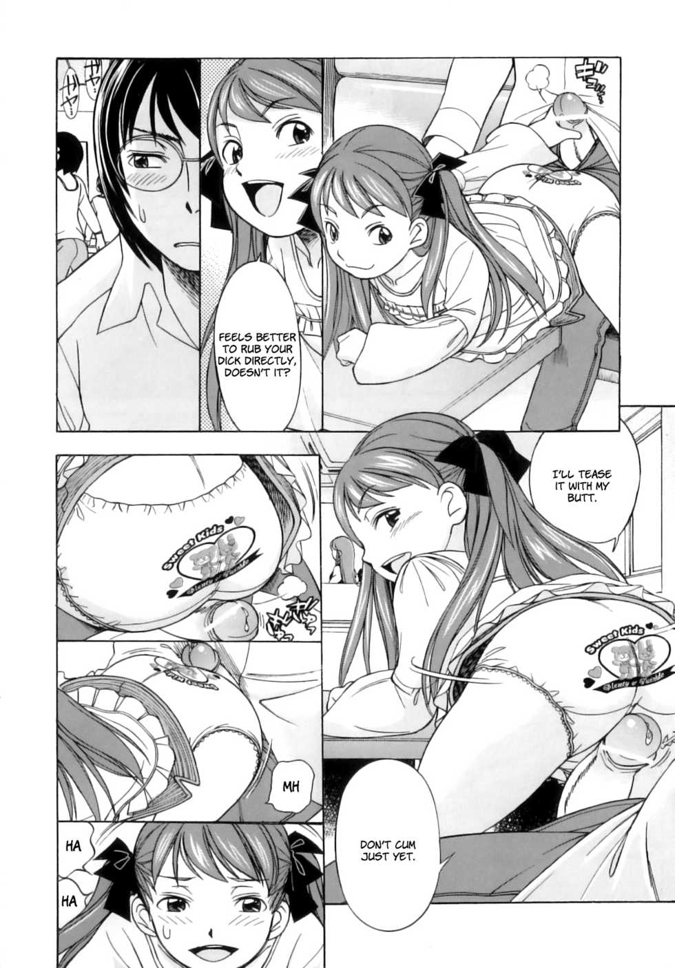 [Ookawada Nan] Kimama na Dolly (Comic ino. Vol. 05) [English] [LWB + LoliLoli Hunters] - Page 4