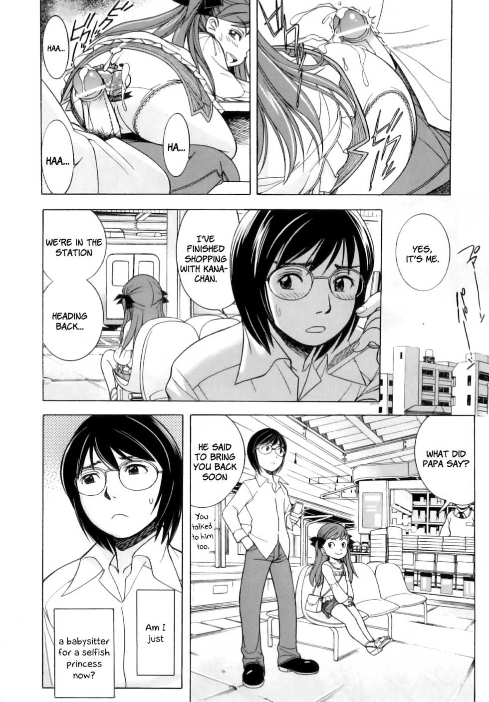 [Ookawada Nan] Kimama na Dolly (Comic ino. Vol. 05) [English] [LWB + LoliLoli Hunters] - Page 6
