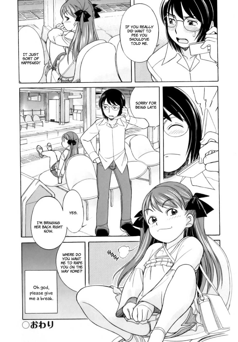 [Ookawada Nan] Kimama na Dolly (Comic ino. Vol. 05) [English] [LWB + LoliLoli Hunters] - Page 18