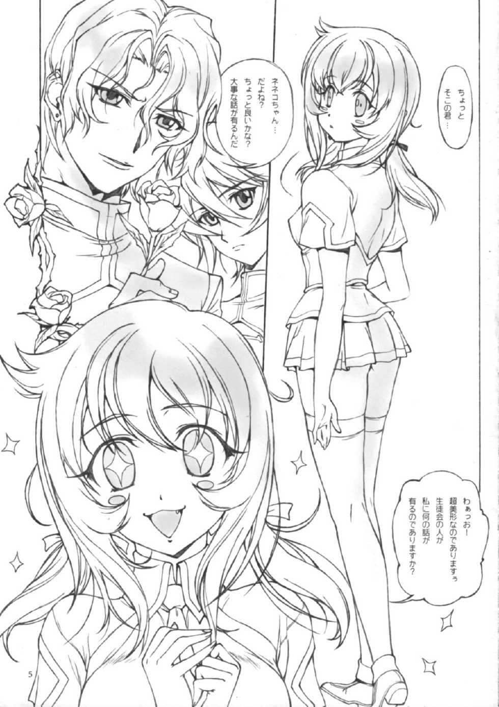 (C76) [Studio Retake (Chisasa Shouichi)] TX IDOL -SoLa HiMe- (Sora wo Kakeru Shoujo) - Page 6