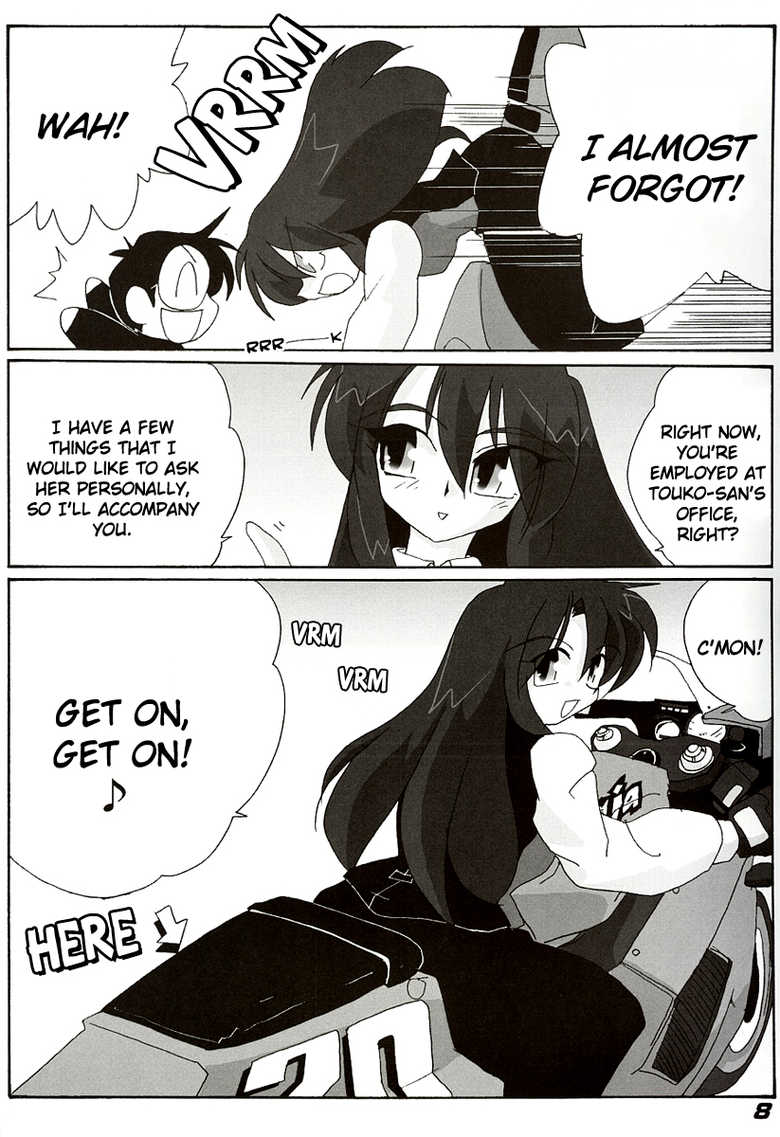 Kara no kyoukai - Empty [Kara-Plus] - Page 9
