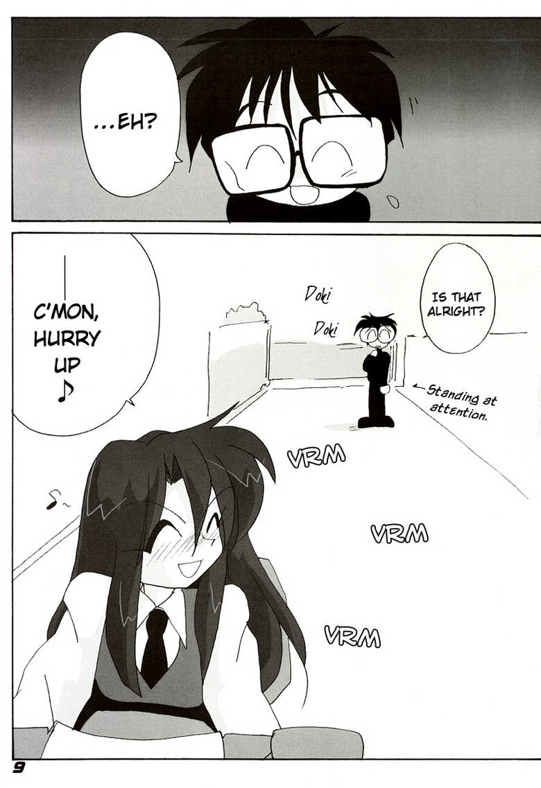 Kara no kyoukai - Empty [Kara-Plus] - Page 10
