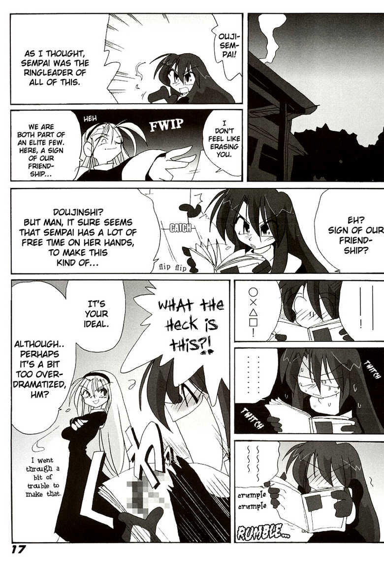 Kara no kyoukai - Empty [Kara-Plus] - Page 18