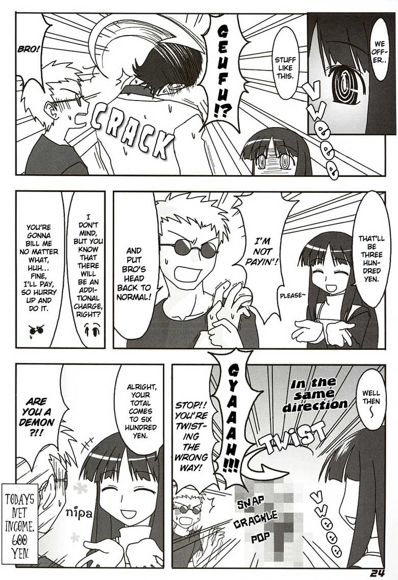 Kara no kyoukai - Empty [Kara-Plus] - Page 25