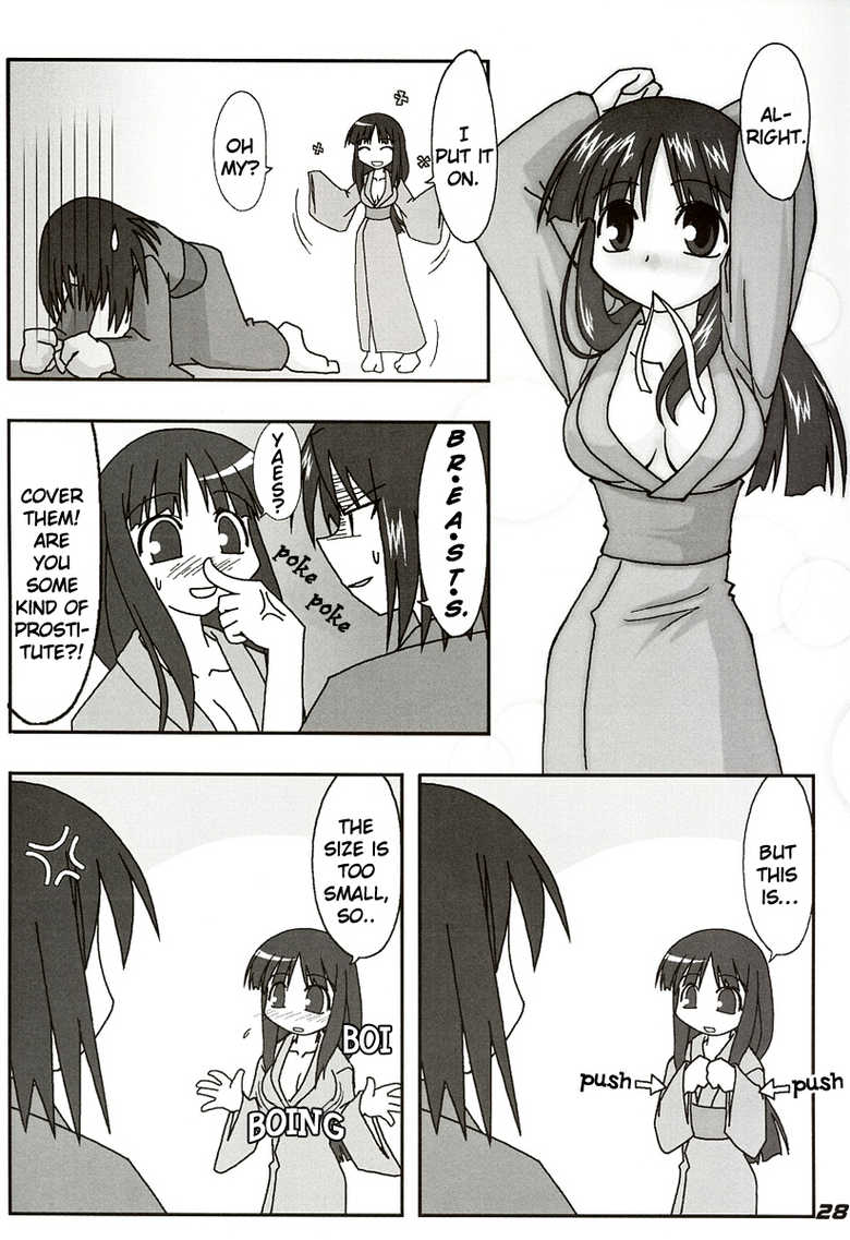 Kara no kyoukai - Empty [Kara-Plus] - Page 29