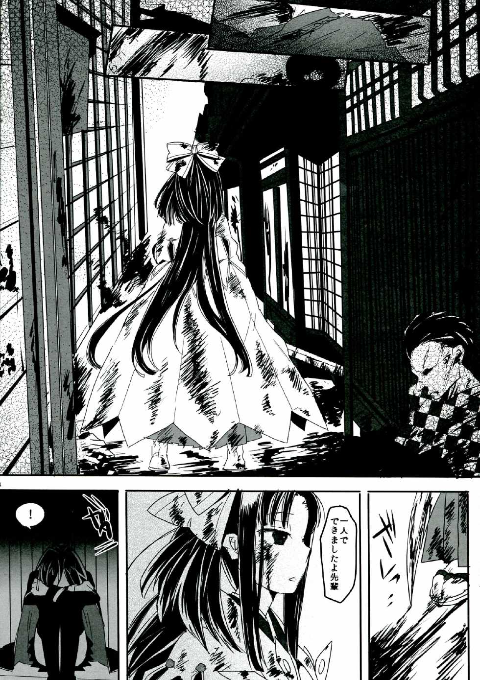 (COMIC1☆7) [TETRARA (bea)] SWEET LITTLE BABY (Sengoku Collection) - Page 14