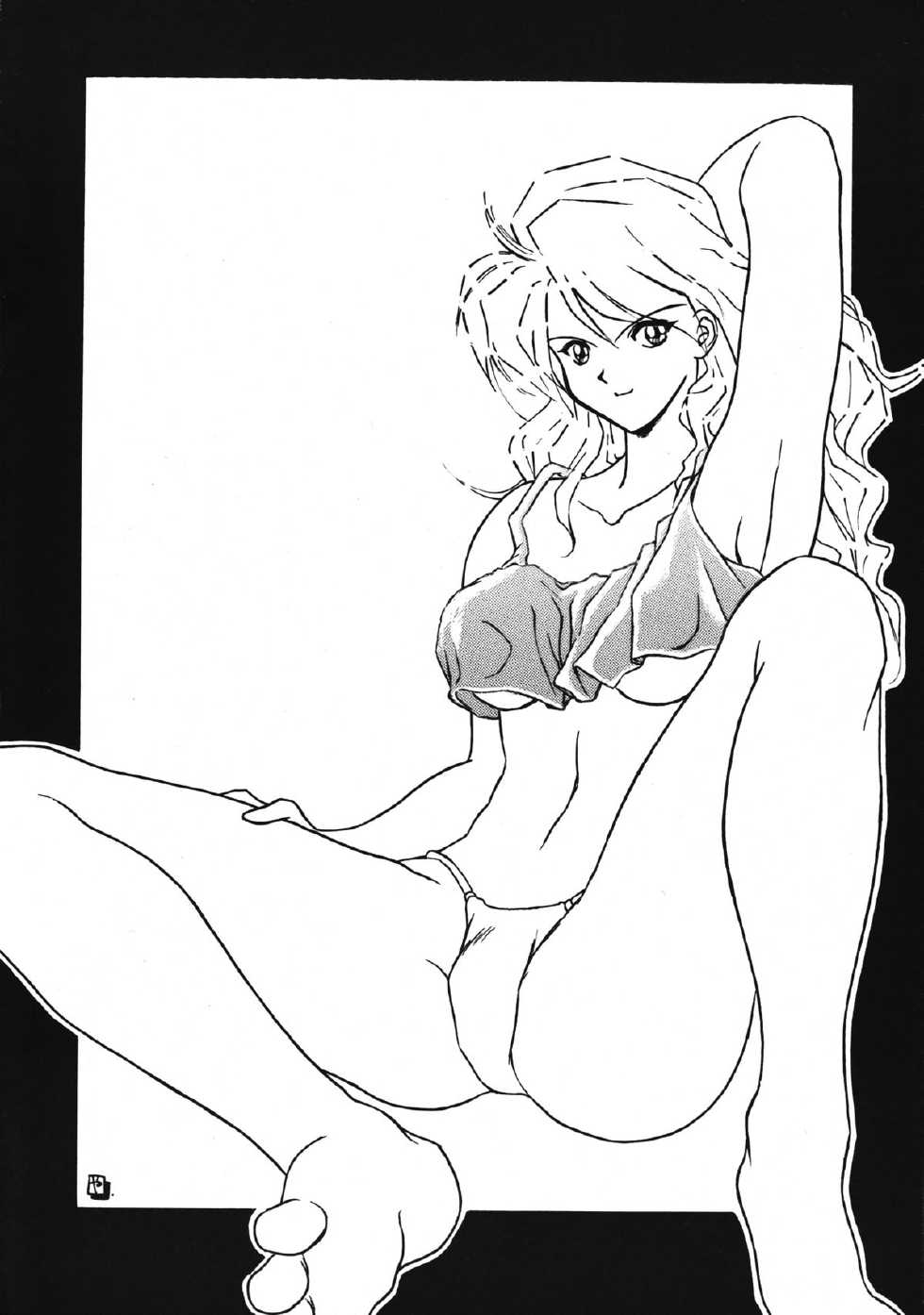 [Soreya, Shisou Masato Gakken No Kagaku] UNI2 (Escaflowne, Sailormoon, Street Fighter] (LOLI) - Page 9