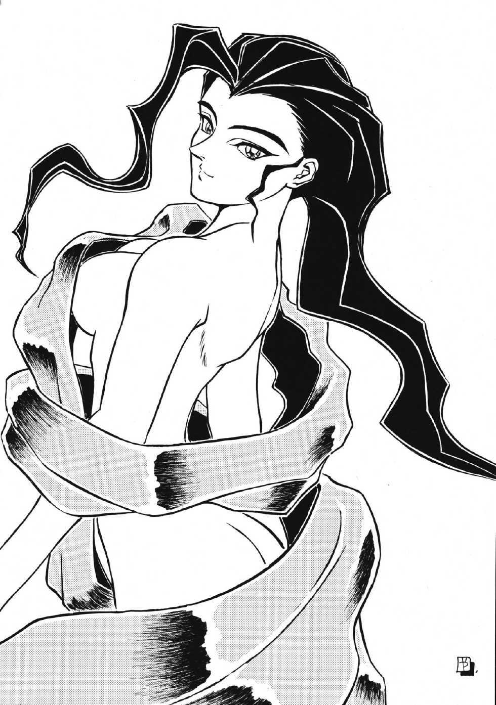 [Soreya, Shisou Masato Gakken No Kagaku] UNI2 (Escaflowne, Sailormoon, Street Fighter] (LOLI) - Page 15