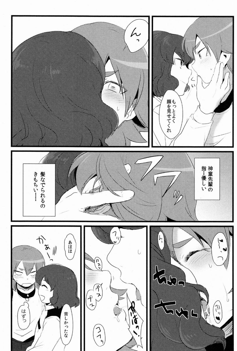 Nichii (Plantain) - Kanaderu Solfege (Inazuma Eleven GO) - Page 4