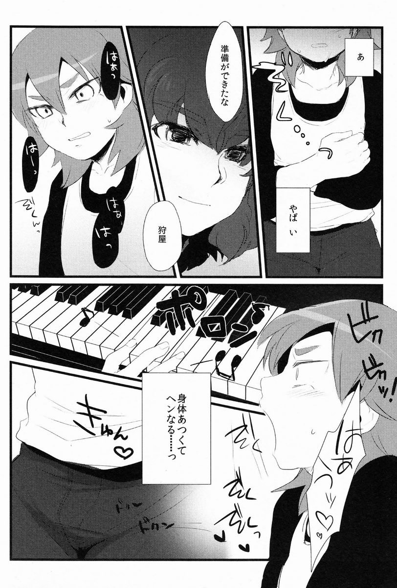 Nichii (Plantain) - Kanaderu Solfege (Inazuma Eleven GO) - Page 5