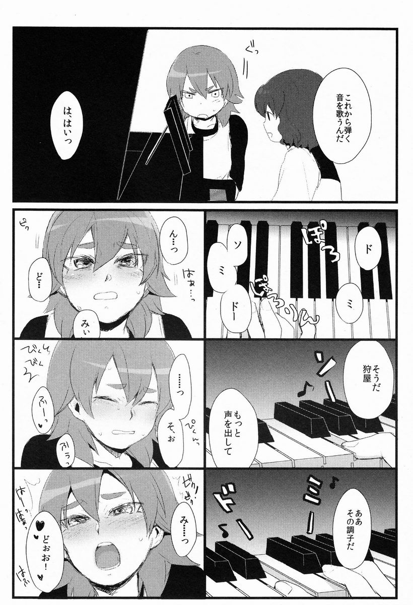 Nichii (Plantain) - Kanaderu Solfege (Inazuma Eleven GO) - Page 7