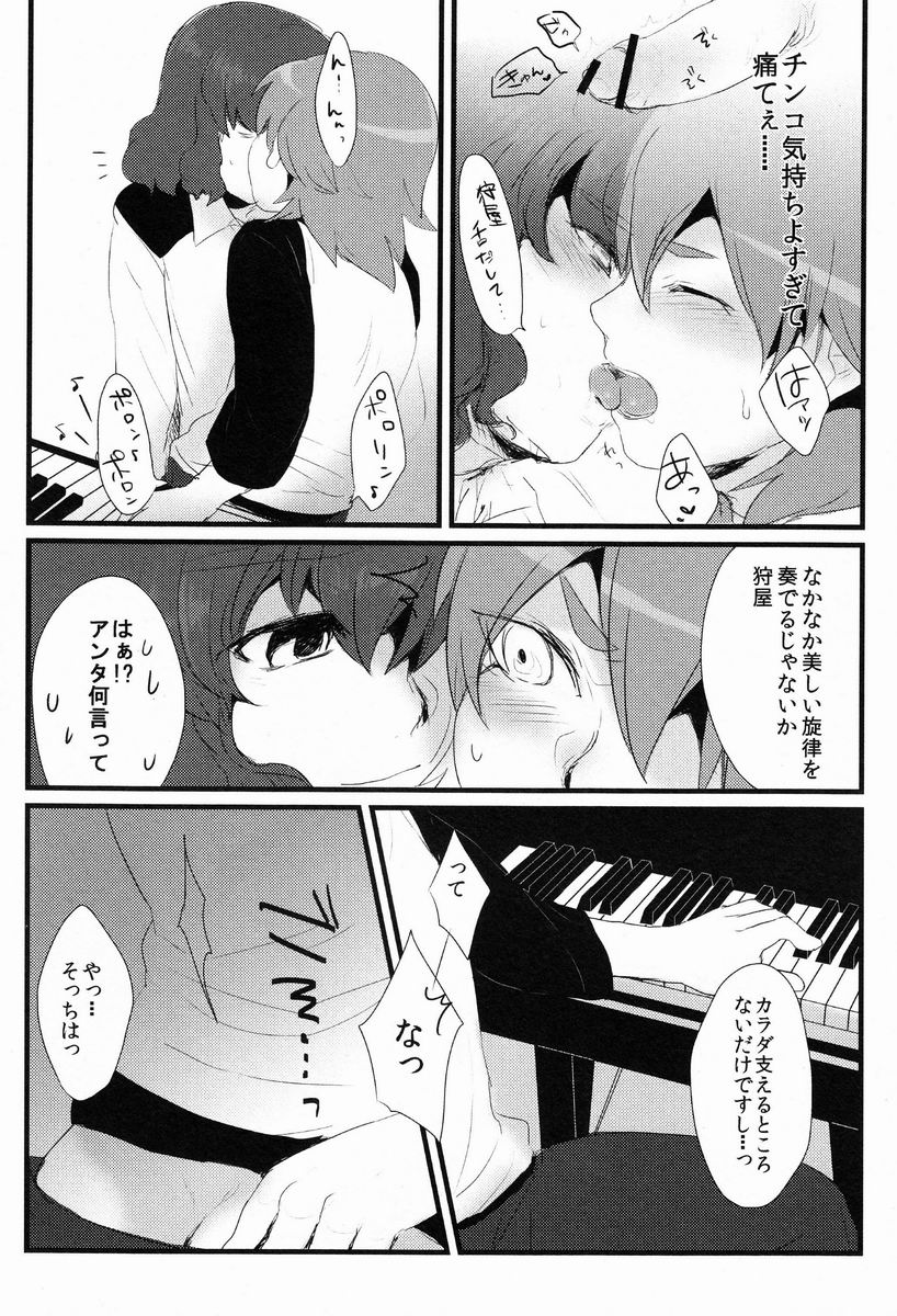 Nichii (Plantain) - Kanaderu Solfege (Inazuma Eleven GO) - Page 13