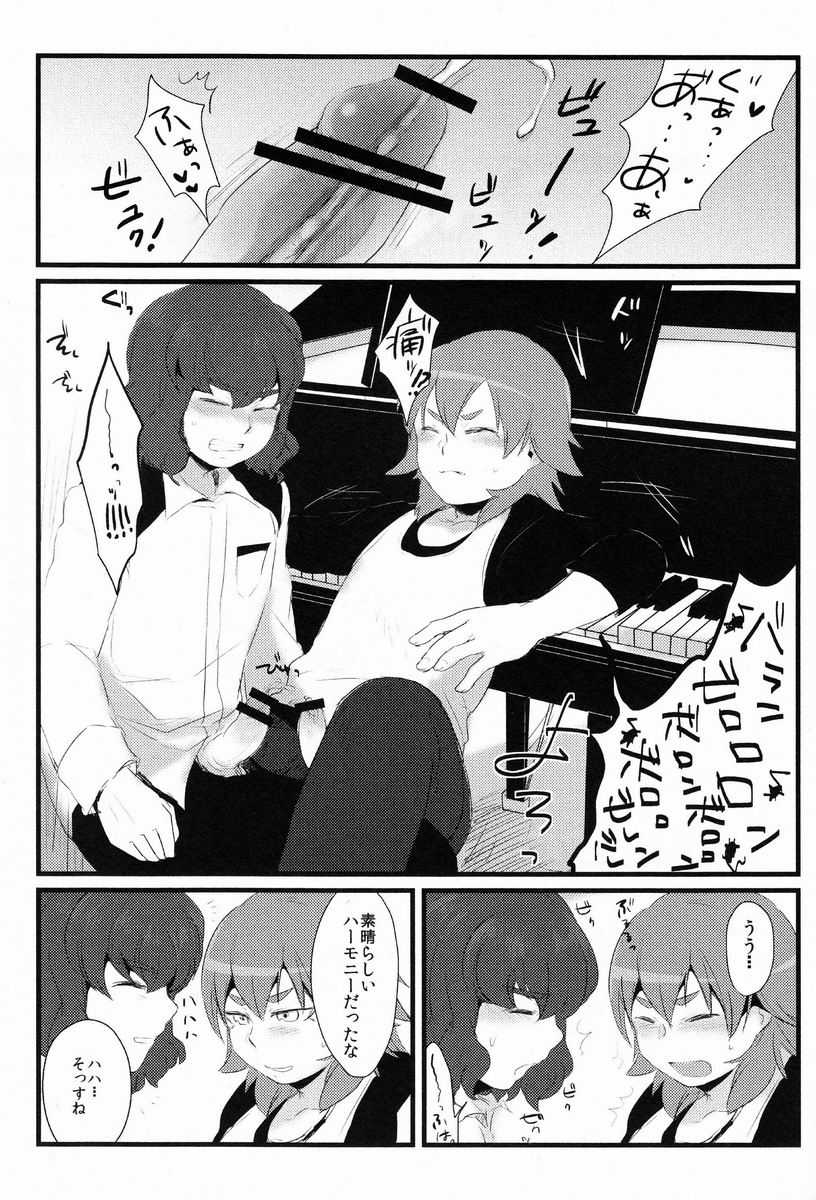 Nichii (Plantain) - Kanaderu Solfege (Inazuma Eleven GO) - Page 16