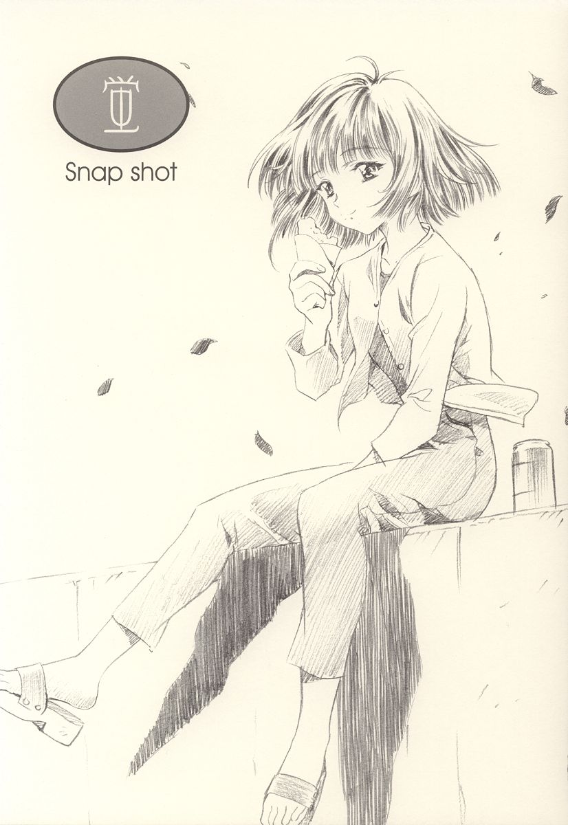 (CR31) [HenReiKai (Kawarajima Koh)] Hotaru Ame (Bishoujo Senshi Sailor Moon) - Page 13