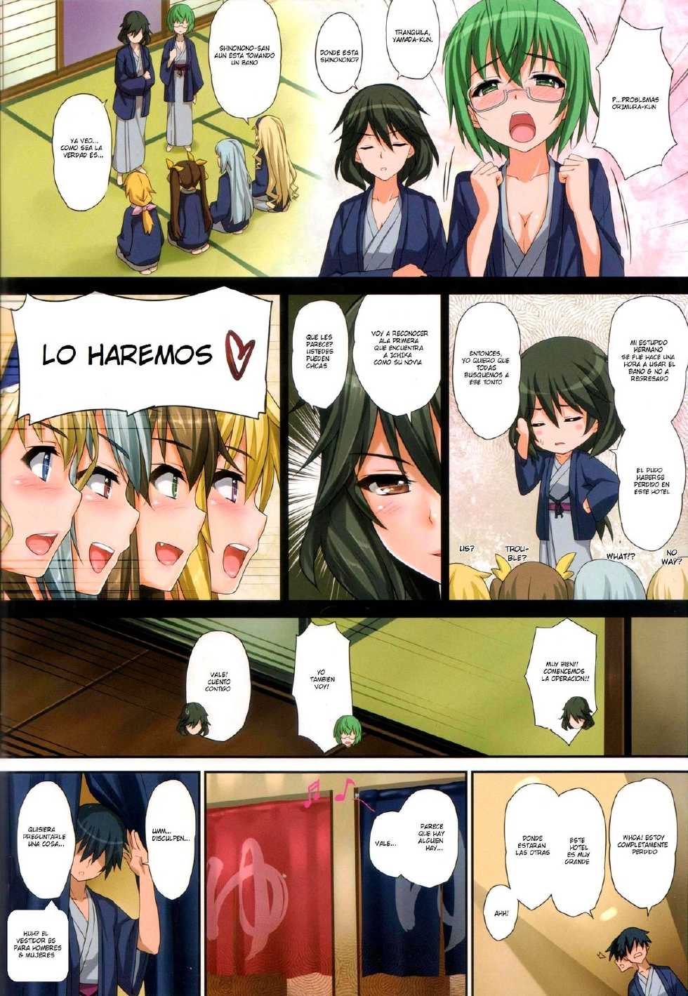 [Wata 120 Percent (Menyoujan)] Pistonight (Infinite Stratos) [Spanish] {Afrodhi-Subs} - Page 2