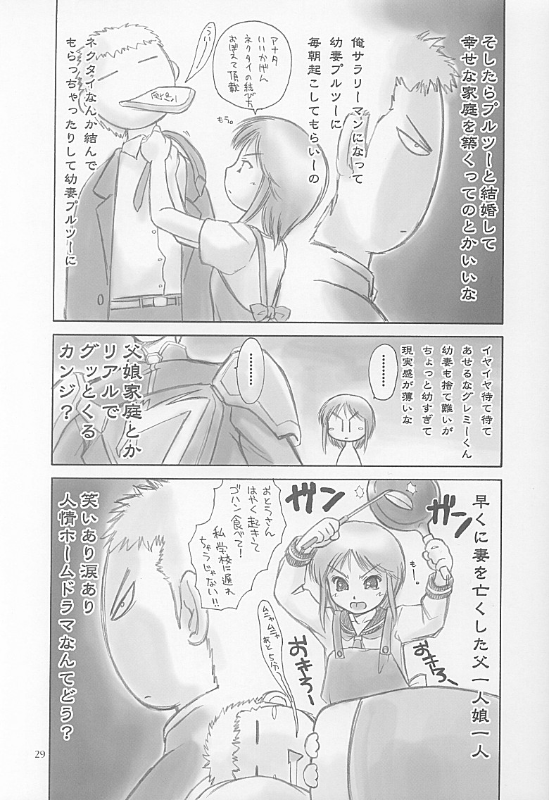 (CR31) [Hellabunna (Iruma Kamiri, Toshio)] Ple Two To Kozukuri. (Mobile Suit Gundam ZZ) - Page 28