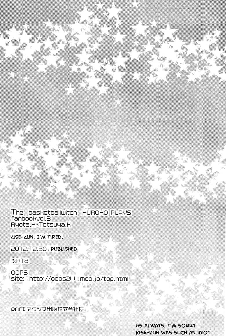 (C83) [OOPS (Aiba Tomo)] Kise-kun Nemui Desu (Kuroko no Basuke) [English] [Crazy Kouzu Scanlations] - Page 30