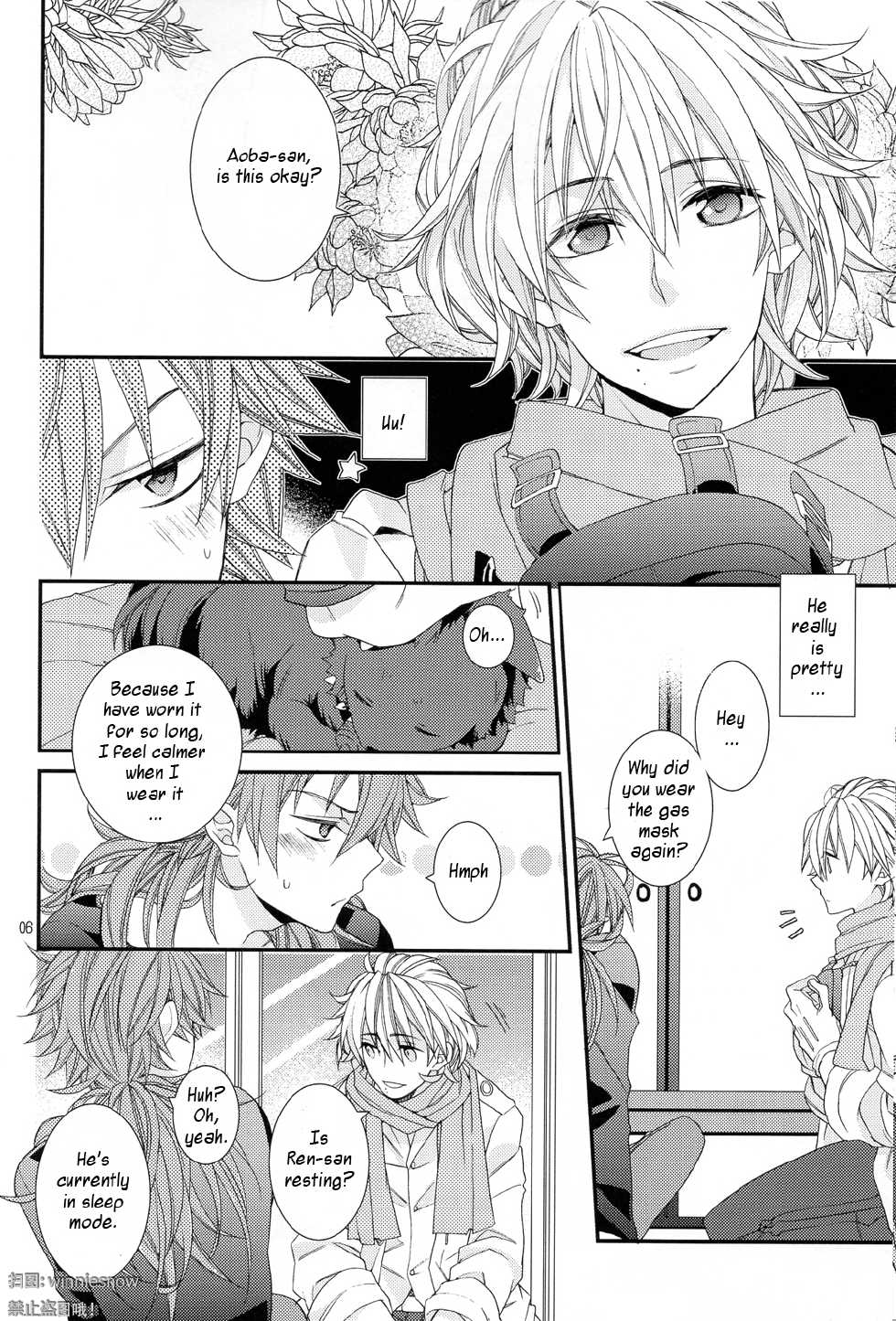 [Methyl Orange (Keizuki Suuri)] TouchMe! (DRAMAtical Murder) [English] [Crazy Kouzu Scanlations] - Page 4