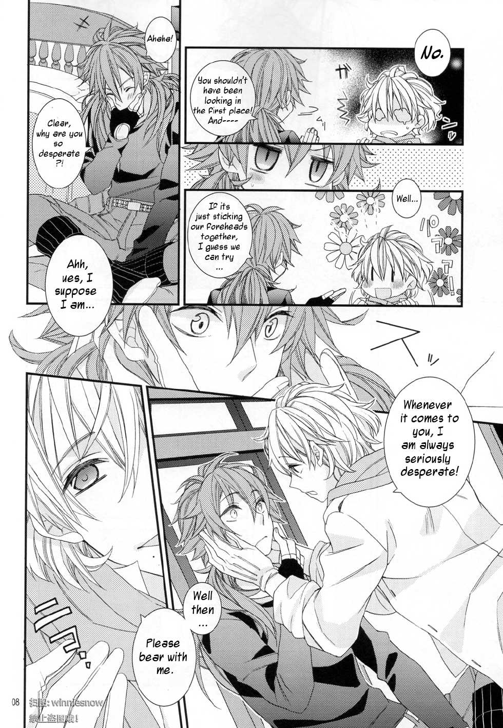 [Methyl Orange (Keizuki Suuri)] TouchMe! (DRAMAtical Murder) [English] [Crazy Kouzu Scanlations] - Page 6