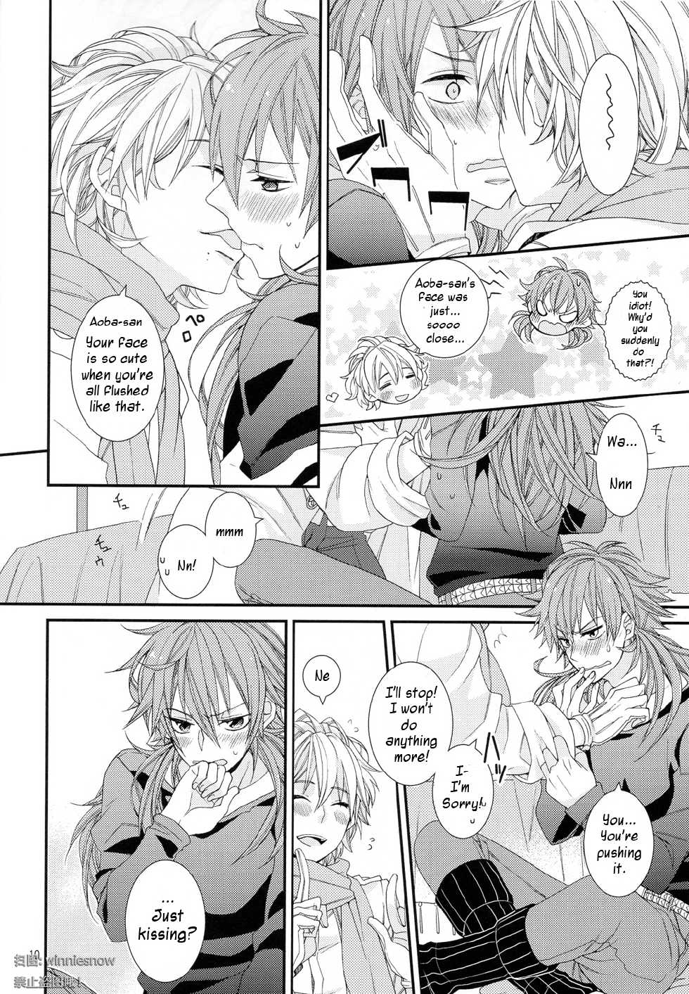 [Methyl Orange (Keizuki Suuri)] TouchMe! (DRAMAtical Murder) [English] [Crazy Kouzu Scanlations] - Page 8
