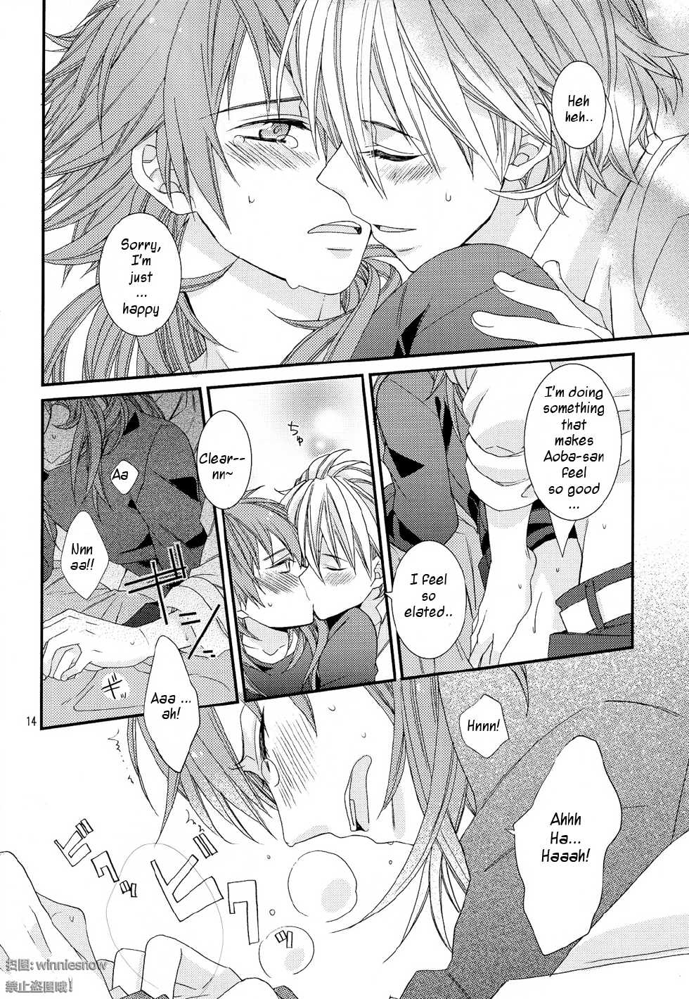 [Methyl Orange (Keizuki Suuri)] TouchMe! (DRAMAtical Murder) [English] [Crazy Kouzu Scanlations] - Page 12