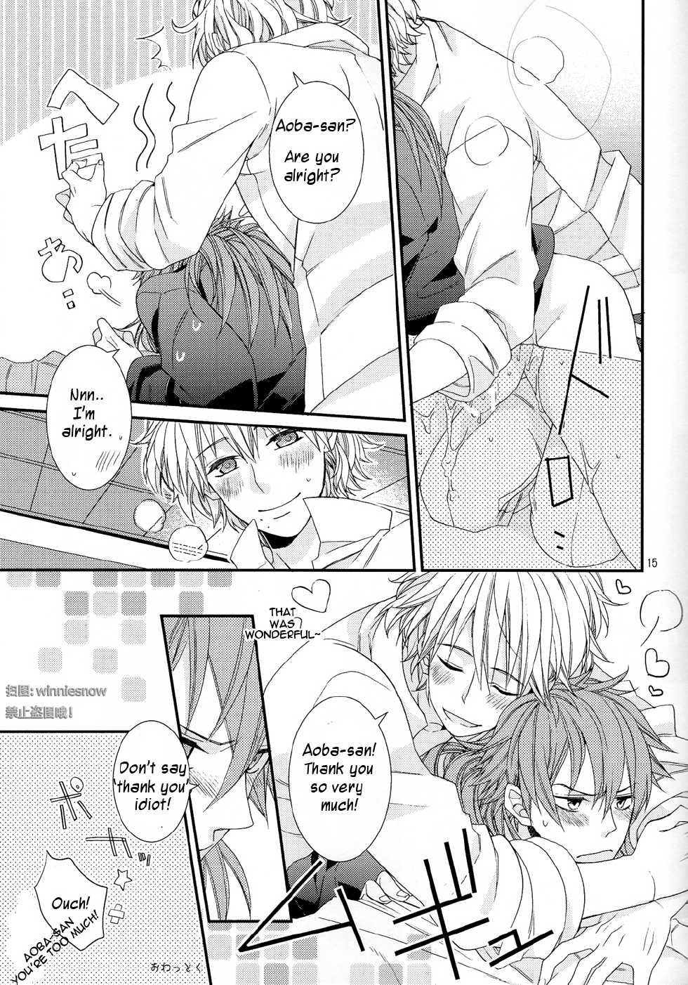 [Methyl Orange (Keizuki Suuri)] TouchMe! (DRAMAtical Murder) [English] [Crazy Kouzu Scanlations] - Page 13
