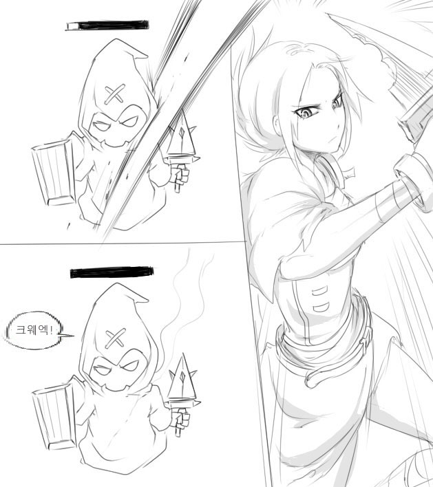 [Scofa] Garen's BC (League of Legends) [Korean] [KYS] - Page 2