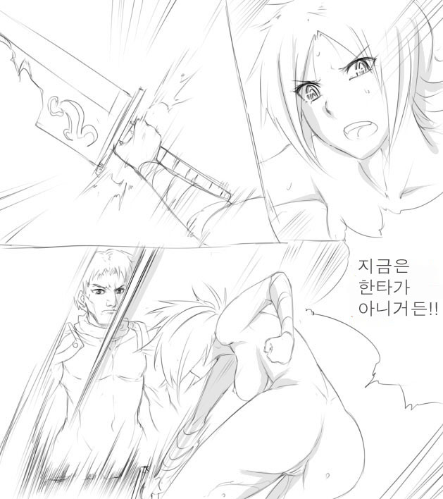[Scofa] Garen's BC (League of Legends) [Korean] [KYS] - Page 15