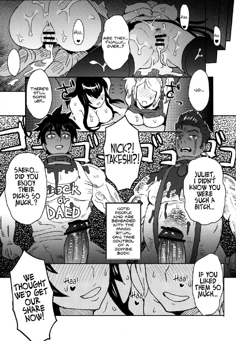 (C83) [EIGHT BEAT (Itou Eight)] LOLLIPOP of THE DEAD (Lollipop Chainsaw, Highschool of the Dead) [English] {Kalevala, LWB & Funeral of Smiles} - Page 17