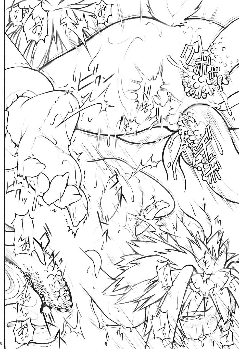 (C83) [AERIAL RAVE (Jacky)] Seraphic Gate 2 (Xenogears) [Decensored] - Page 17