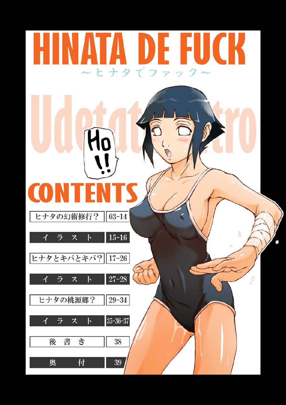 [Udetate Nitro] Hinata De Fuck (Naruto) [English] {SaHa} - Page 2