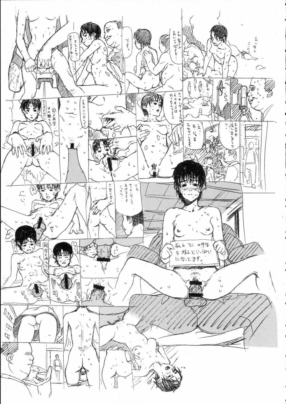 (CR33) [Dorepooru (Leopard)] Leopard Bon Mousou Hen (Various) - Page 30