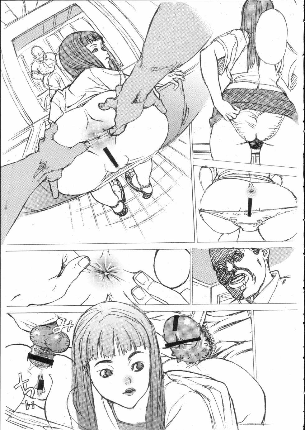 (CR33) [Dorepooru (Leopard)] Leopard Bon Mousou Hen (Various) - Page 34