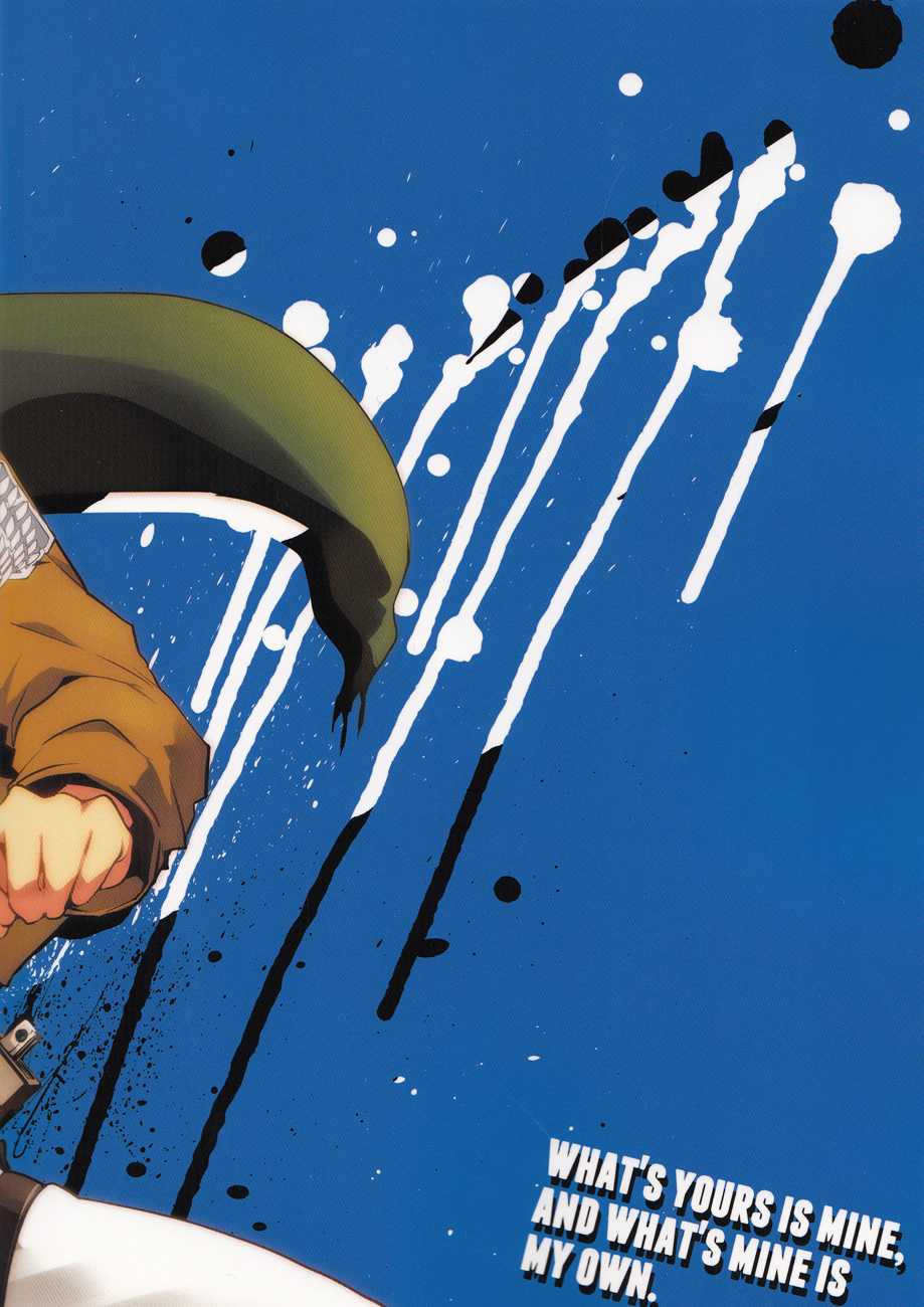 (SUPER22) [Yinghua (sinba)] What's yours is mine, and what's mine is my own (Shingeki no Kyojin) - Page 13