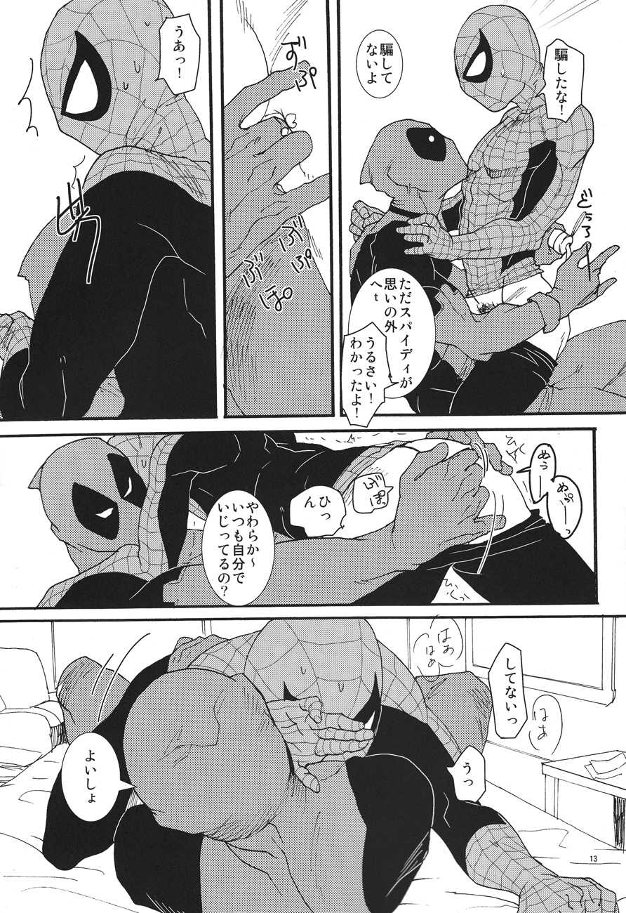 (HEROES UNIVERSE 2) [KS! (Hanaoka)] KISS!KISS! BANG!BANG! (Spider-Man, Deadpool) - Page 13
